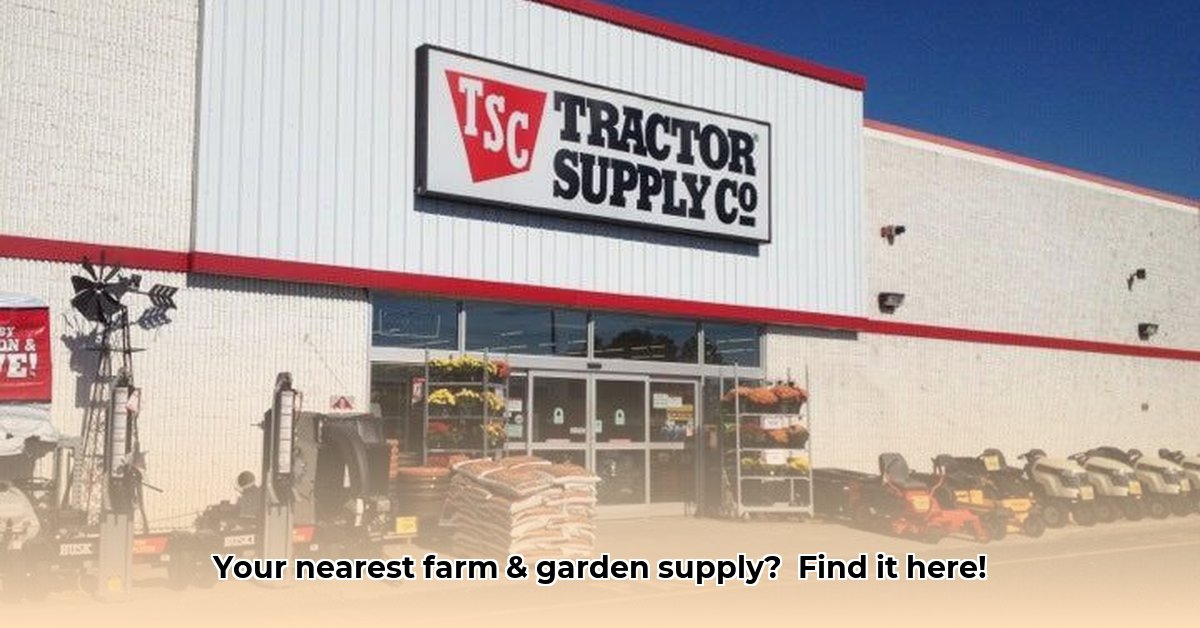 tractor-supply-phillipsburg-new-jersey